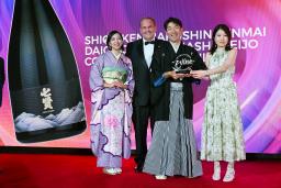 IWCの日本酒部門の最優秀賞「チャンピオン・サケ」に選ばれ、喜ぶ山梨銘醸の北原対馬社長(右から2人目)=9日、ロンドン(共同)