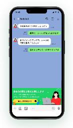忘れ物案内サービスのイメージ(JR東海提供)
