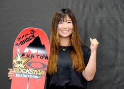 ポーズをとるスノーボード女子の岩渕麗楽=26日、東京都港区