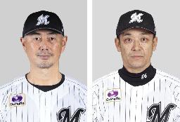 ロッテの吉井理人監督、サブロー・ヘッドコーチ