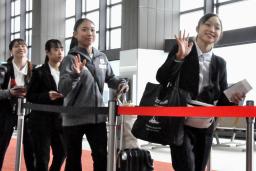 ジャカルタへ向けて出発する(右から)岡村真、岸里奈、中村遥香、杉原愛子=14日、成田空港