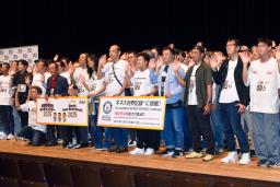 ギネス世界記録の更新を目指し、東京・渋谷に集結した「タナカヒロカズ」さん。記録の更新はならなかった=18日午後