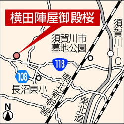 横田陣屋御殿桜の地図