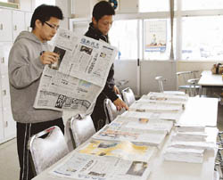 新聞閲覧コーナーを設置　東日本国際大、いわき短大に