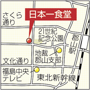 日本一食堂の地図