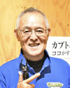吉田吉徳