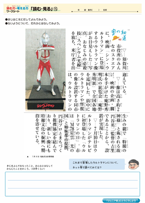 minyu-worksheet1-15.jpg