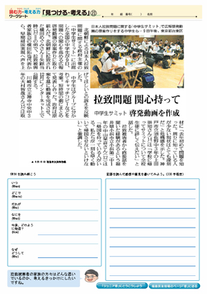 minyu-worksheet2-20.jpg