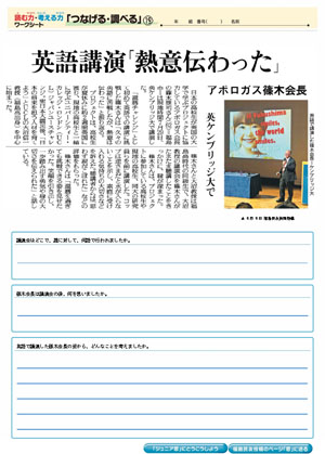 minyu-worksheet3-19.jpg