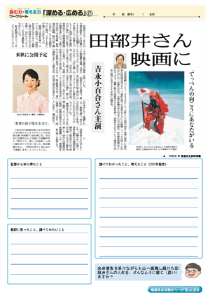 minyu-worksheet4-21.jpg