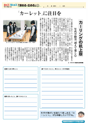 minyu-worksheet4-27.jpg