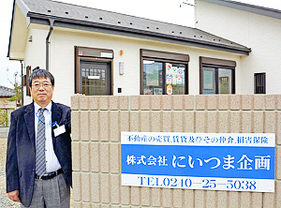 「不動産取引を通して復興に貢献したい」と語る新妻さん