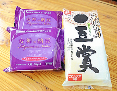 自動販売機で販売を予定している商品