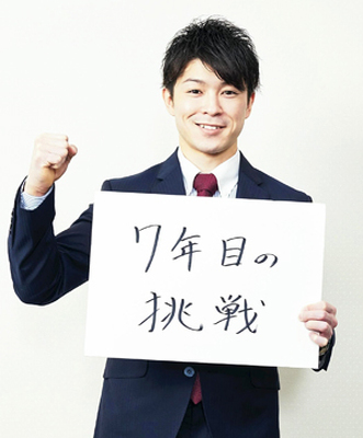 内村航平さん