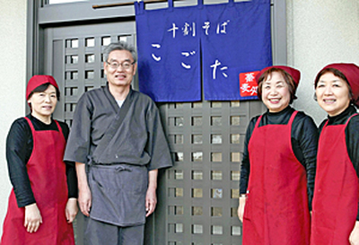 「一期一会を胸に、最高のそばを提供したい」と意気込む小牛田さん（左から２人目）