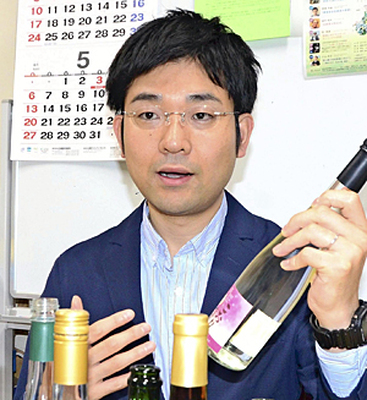 則藤孝志福島大准教授