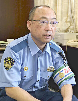 「住民の安全と安心の確保に全力で取り組む」と語る鵫巣署長