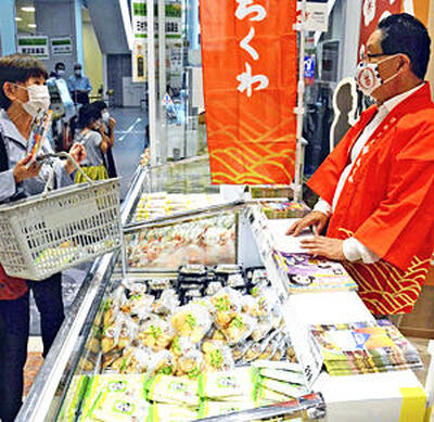 豊橋ちくわなどエール関連商品が販売された物産展＝福島市・コラッセふくしま