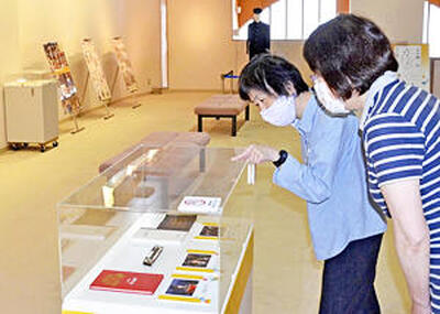 連続テレビ小説「エール」の巡回展会場