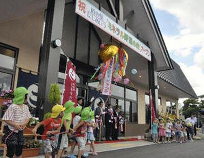ミネラル野菜の家オープンを祝って行われたテープカット＝２０１６年８月