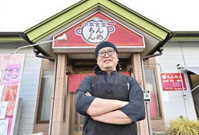 「毎日来ても食べ飽きない気軽なまち中華を目指す」と話す金子さん（矢内靖史撮影）