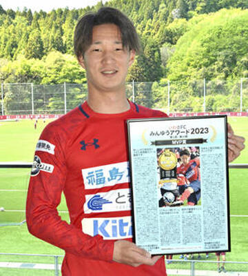 みんゆうアワード２０２３の第１弾でＭＶＰに輝いた有田選手