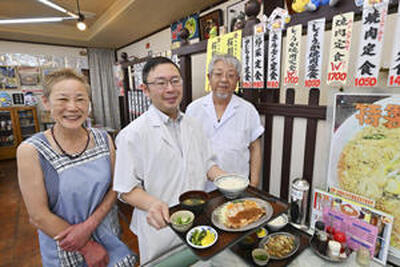 初代店主の倉男さんの意志を引き継ぐ３代目店主の正樹さん（中央）。父正智さん、母美津子さんらと心温まる料理で客のおなかを満たす（石井裕貴撮影）