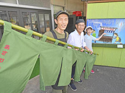 家族で力を合わせて食堂を切り盛りする（手前から）雄一郎さん、孝治郎さん、由美子さん（石井裕貴撮影）