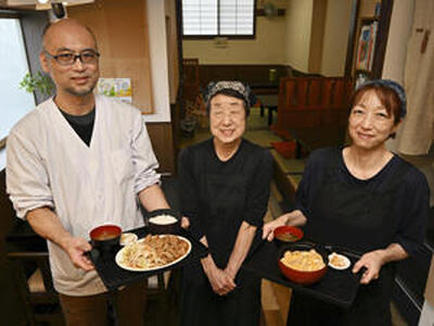 味付けにこだわった料理を提供する（右から）直美さん、つやさん、俊也さん。「時代に合わせたひと工夫」などを心がける（石井裕貴撮影）