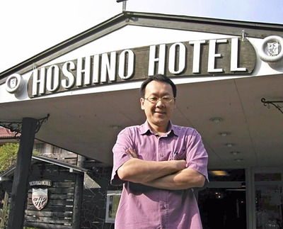 社長に就いた頃の私。温泉旅館の改革に賛同した株主の意向を受けての就任。運営に特化した新しい経営を始めた