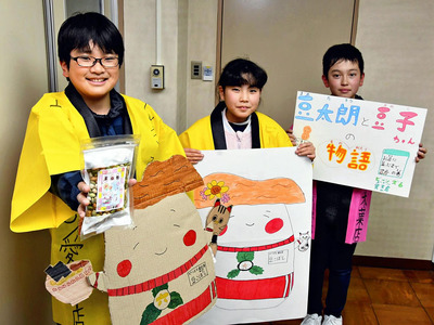 キャラクター「豆こぼし」や豆菓子の紙芝居を作り、独自の商品を販売した母校の後輩たち。私の講座で学んだことが将来に生かされたらうれしい