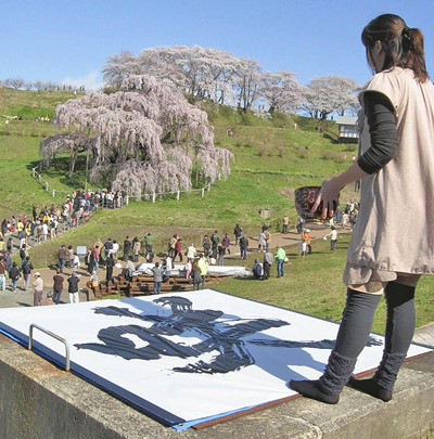 震災後、三春の滝桜で書いた「咲」。書の旅で出会いに恵まれただけに、先行きが見えない福島の現状とのギャップに最後は悔しさが残った