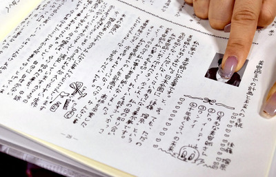 小学校の卒業文集。ダンスの文字は一文字もなく、美容師を目指していた