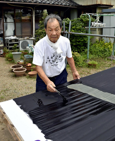志半ばで去った長男清祐の分まで、命ある限り旗を染め続ける。それが私の信念