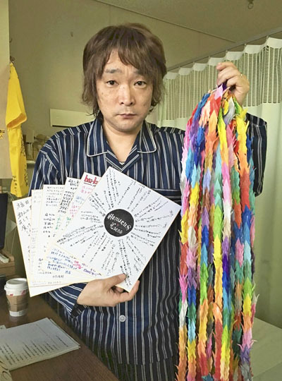 手術前夜の私。これ以外にもたくさんの折り鶴と寄せ書きをいただいた。いよいよがんとの闘いが始まる