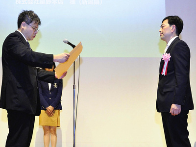 ２０１３年、初めて出品した全国醤油品評会で農林水産大臣賞を受けた。授賞式で緊張しながら賞状を受ける私（右）