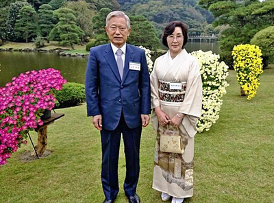２０１８年１１月、平成最後の園遊会に妻久美子と共に招待いただいた。天皇、皇后（現上皇、上皇后）両陛下の慈愛に満ちたお姿が印象に残っている