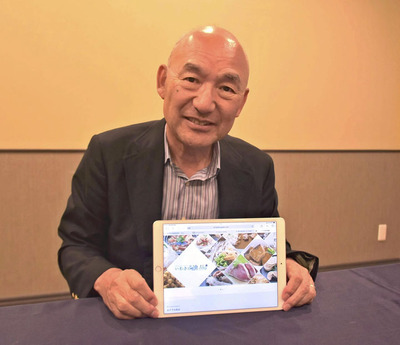 地元特産品をＰＲ販売するサイト「いわきの逸品」。新型コロナウイルス禍では取り扱い商品の拡大に取り組んだ
