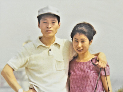 新婚時代の私と妻の絹子。創業当初は二人三脚で会社を大きくしていった