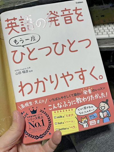 日本から持参したこの本には助けられた！