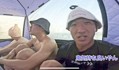ＭＦ鵜木選手のユーチューブチャンネルの一場面