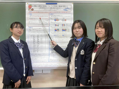 台湾の輸入規制をテーマに研究に取り組んだ生徒ら。アンケートや報道内容を分析し、考察をまとめた
