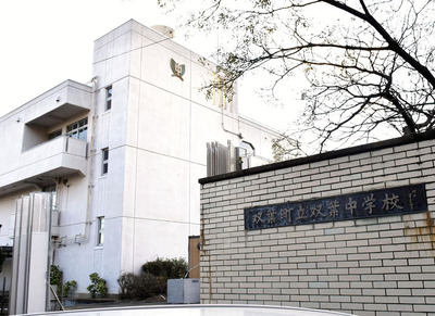 双葉町にある旧双葉中。新年度にも校舎の解体工事が始まる