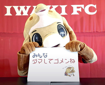 おちゃめに謝るハーマー＆ドリー