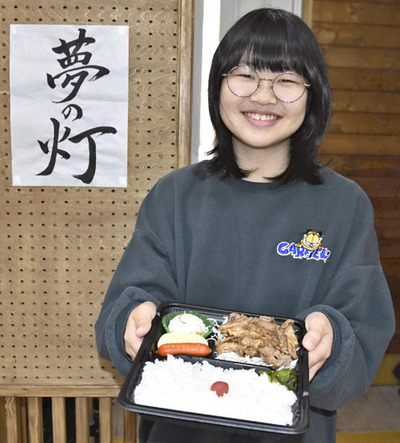 来店を呼びかける灯里さん
