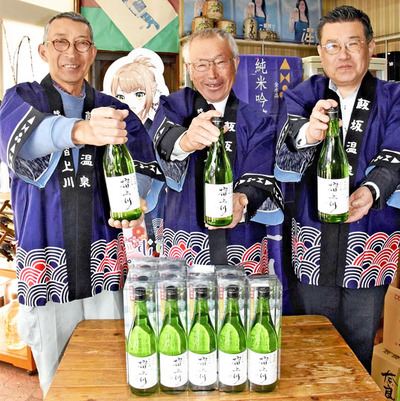 純米吟醸摺上川の火入れをＰＲする（左から）菊田副会長、安斎会長、佐藤幹事