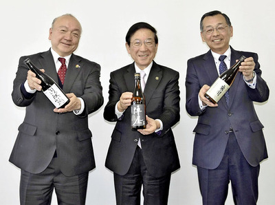 各地域の日本酒を手に、共通返礼品をＰＲする（左から）蛭田町長、鈴木市長、添田村長