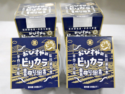 グランプリを受賞した商品「ピリカラ青のり佃煮」