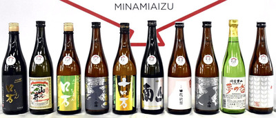 ＧＩ認定酒の１０銘柄