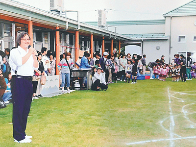 認定こども園大田で園長を務めた私（手前）。開園当初の運動会では、園児約１２０人と保護者たちが園庭に集まった